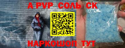 кокаин премиум Конаково