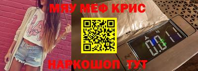 кокаин премиум Конаково