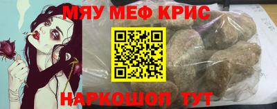 стаф Комсомольск-на-Амуре