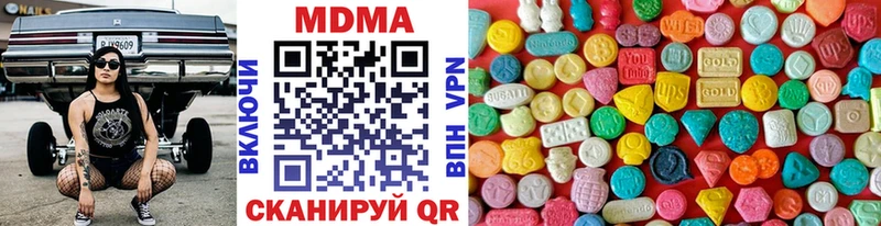 MDMA молли  Подольск 
