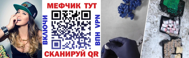 МЕФ VHQ  где продают наркотики  Подольск 