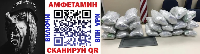 купить наркотик Подольск МЕТАМФЕТАМИН винт