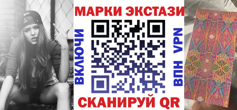 Марки 25I-NBOMe 1,5мг  MEGA tor  Подольск 