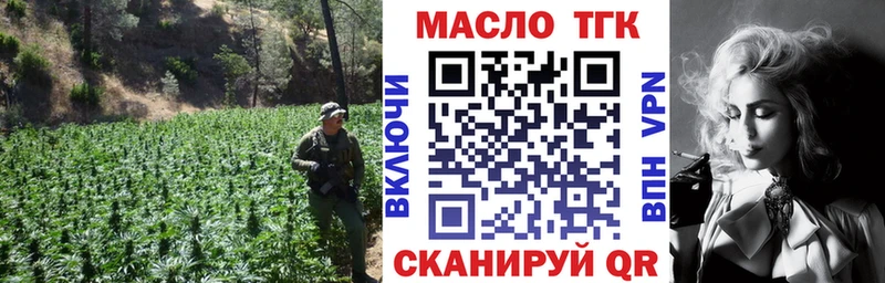 купить   blacksprut tor  Дистиллят ТГК жижа  Подольск 